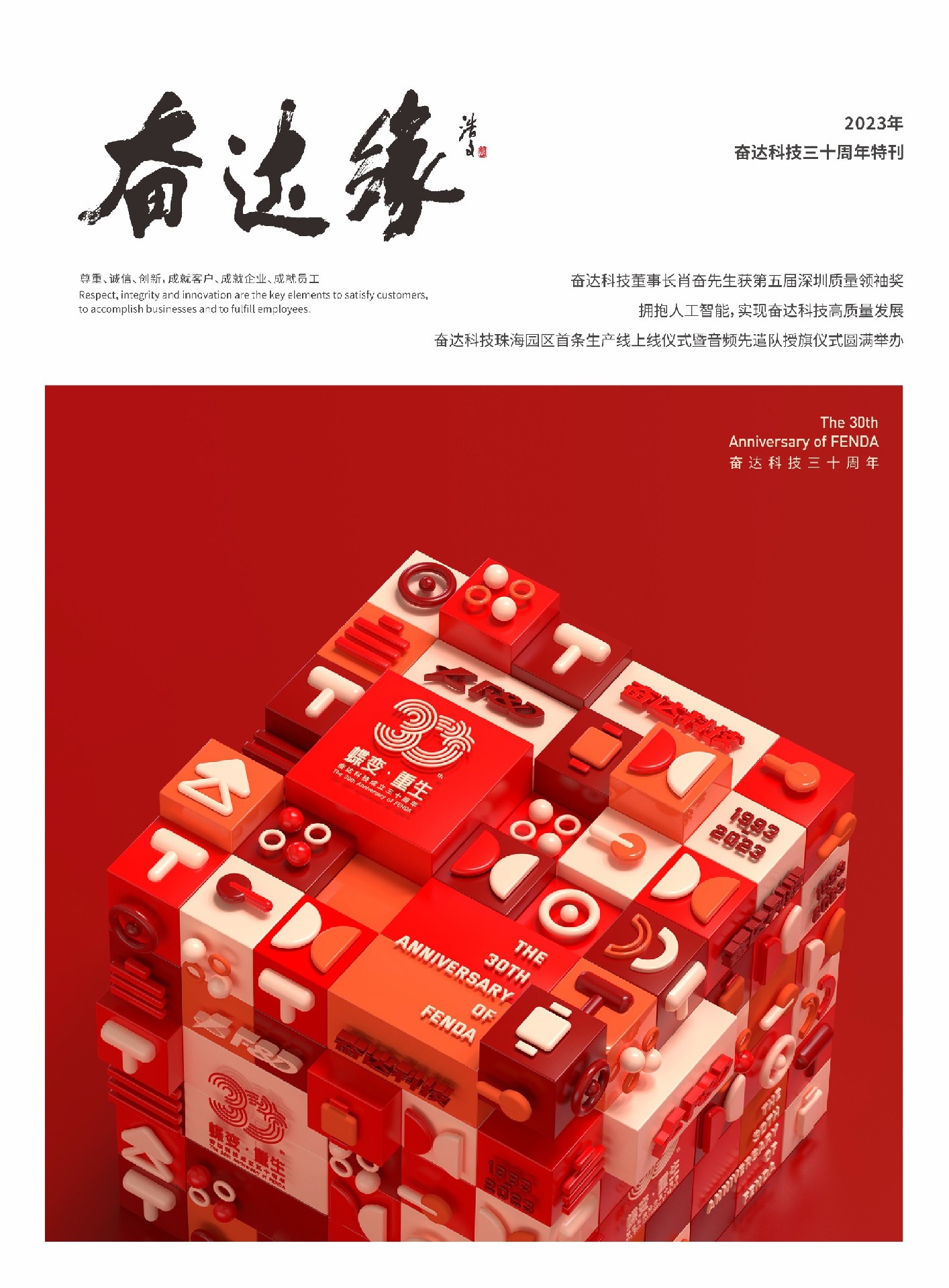 尊龙凯时人生就博智能监控摄像头智能插座血